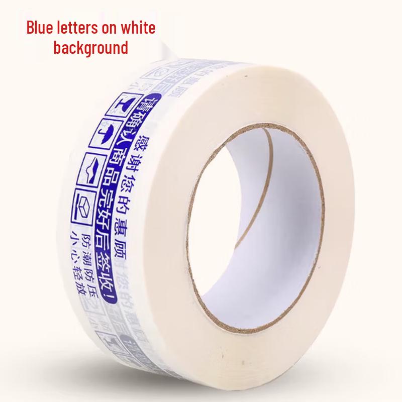 Xingduo Warning Sealing Tape 8 Rolls