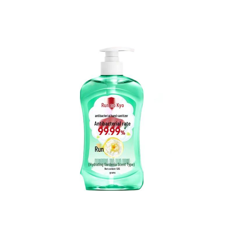Liby Runzhisu Antibacterial Hand Wash