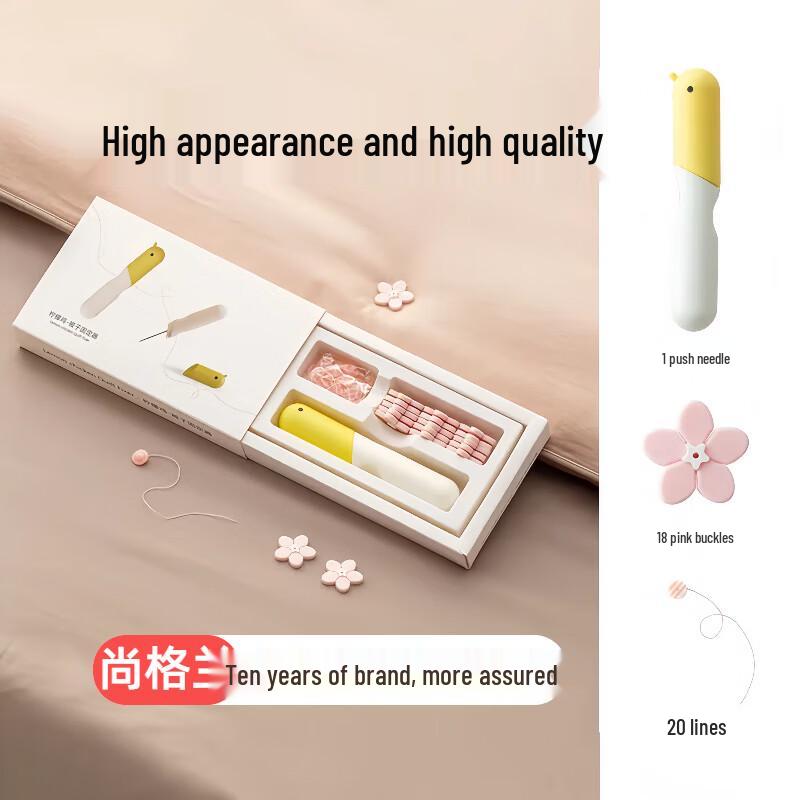 No-Sew Quilt & Duvet Cover Fasteners - 18 Pcs Set