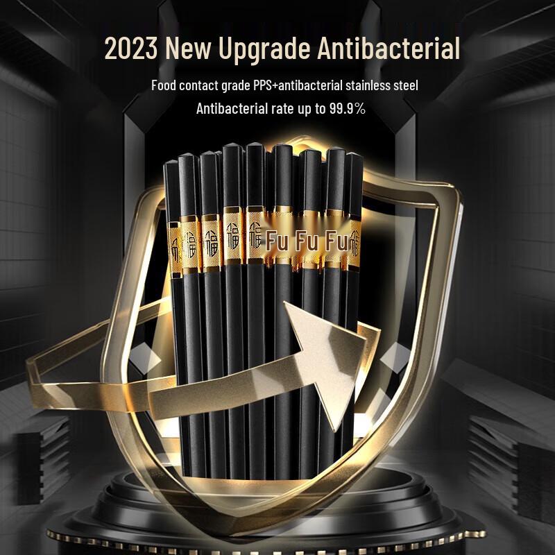 

Shuangqiang Antibacterial Alloy Chopsticks