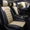 Universal 5D PU Leather Front Seat Cover Car Seat Mat Waterproof Car Seat Protector Breathable