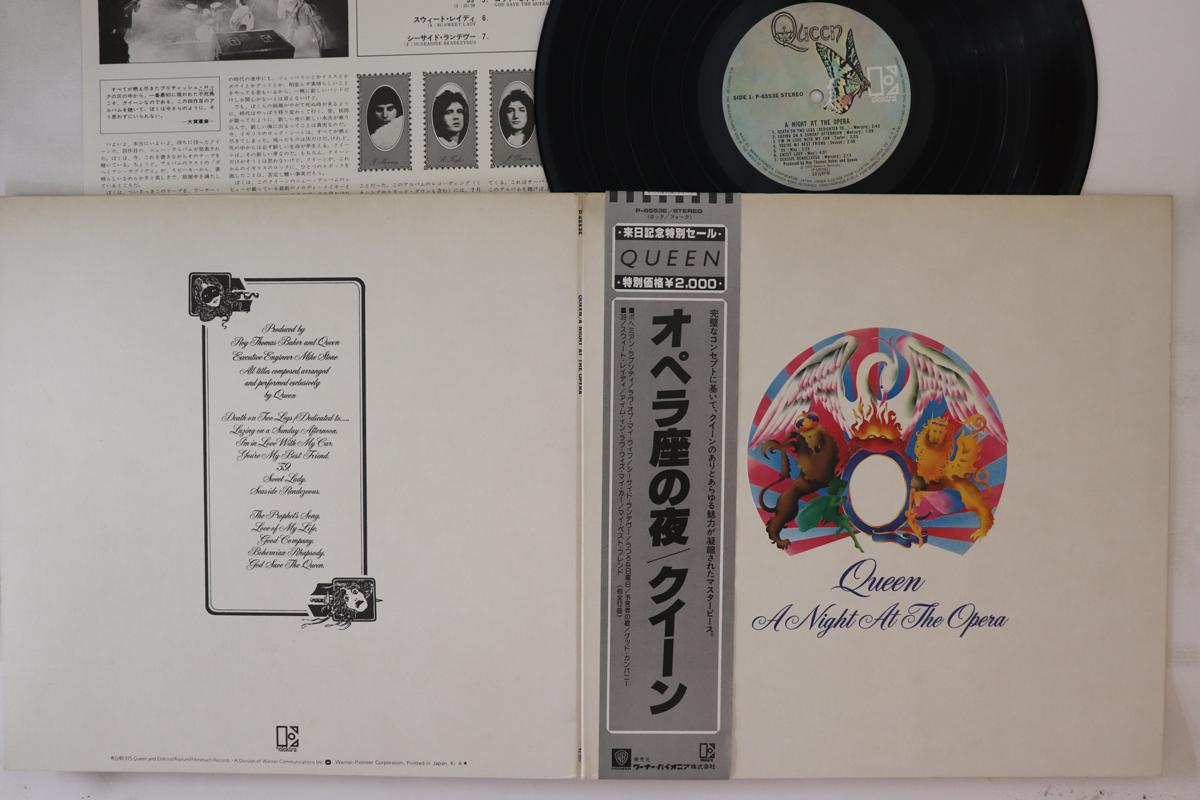 

LP Пластинка QUEEN - A Night At The Opera P6553E ELEKTRA 1975 Япония Obi Rock Б/у