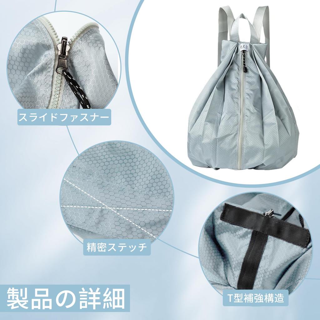 [yowodana] Pool Bag, Girls, Boys, Knapsack, Swim Bag, Lightweight, Large