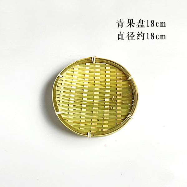Handwoven Bamboo Dustpan Basket, Farmhouse Fruit Tray for Hotel Kitchen, Rustic Steamed Bun Holder Decor