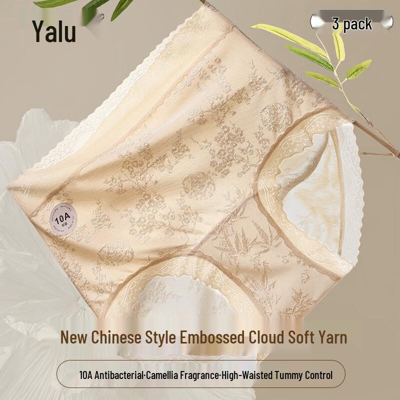 

Женские трусы-слипы Yalu с высокой талией, бесшовные, антибактериальные, из шелка тутового дерева, с вышивкой L