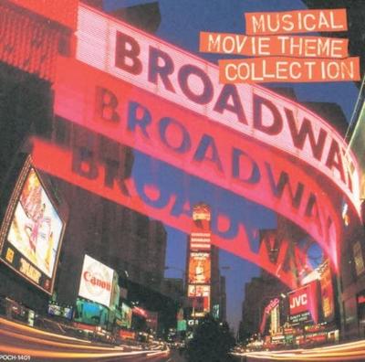 CD OST - Musical Eiga Hit Kyoku Shu POCH1401 Japan Soundtracks & Musicals Used
