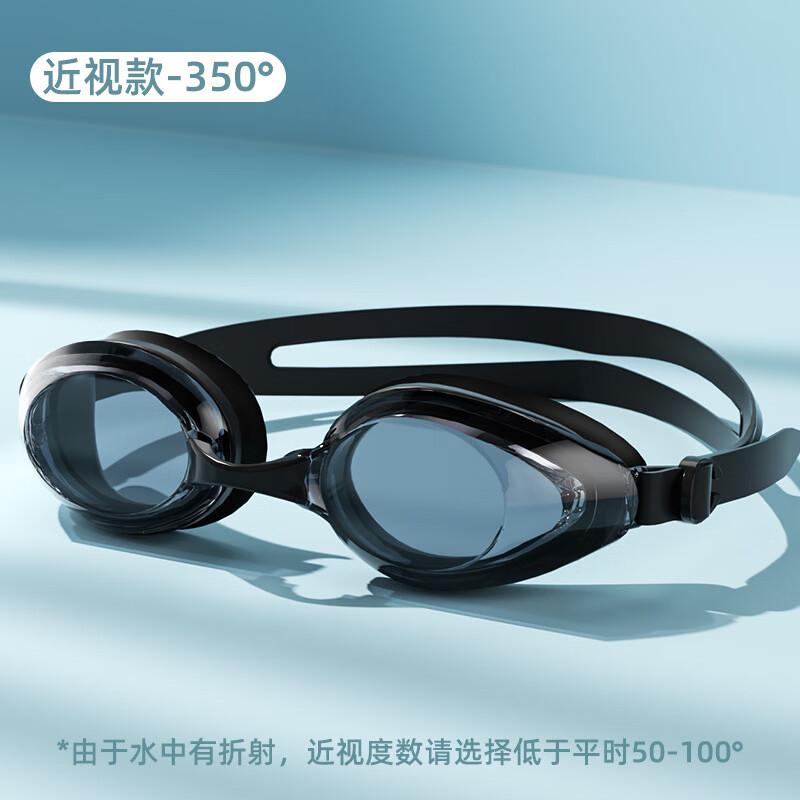 Yuzhan Large Frame Prescription Swimming Goggles