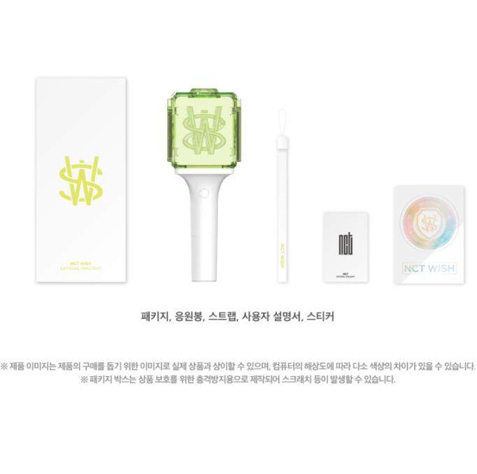 NCT OFFICIAL FANLIGHT Ver.2 – NCT WISH / NCT DREAM / WayV Light Stick