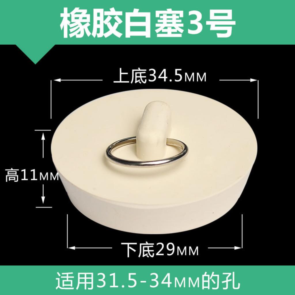 Rubber Sink Stopper - Plug for Bathroom, Kitchen and Bathtub