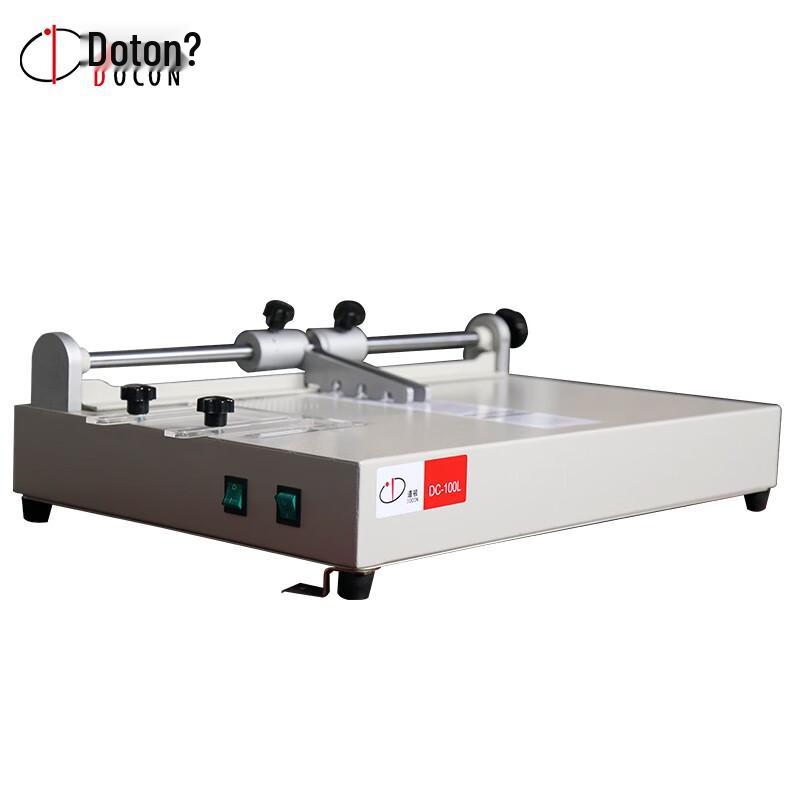 DOCON Hardcover Book Casing Machine CN plug (adapter included)