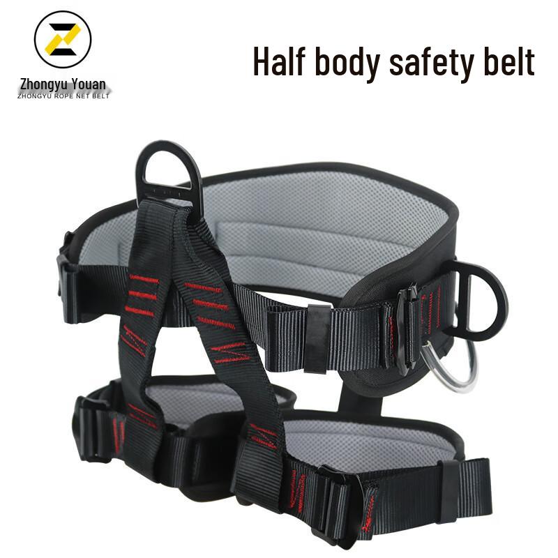 OLOMM Half-Body Rock Climbing Safety Harness One Size