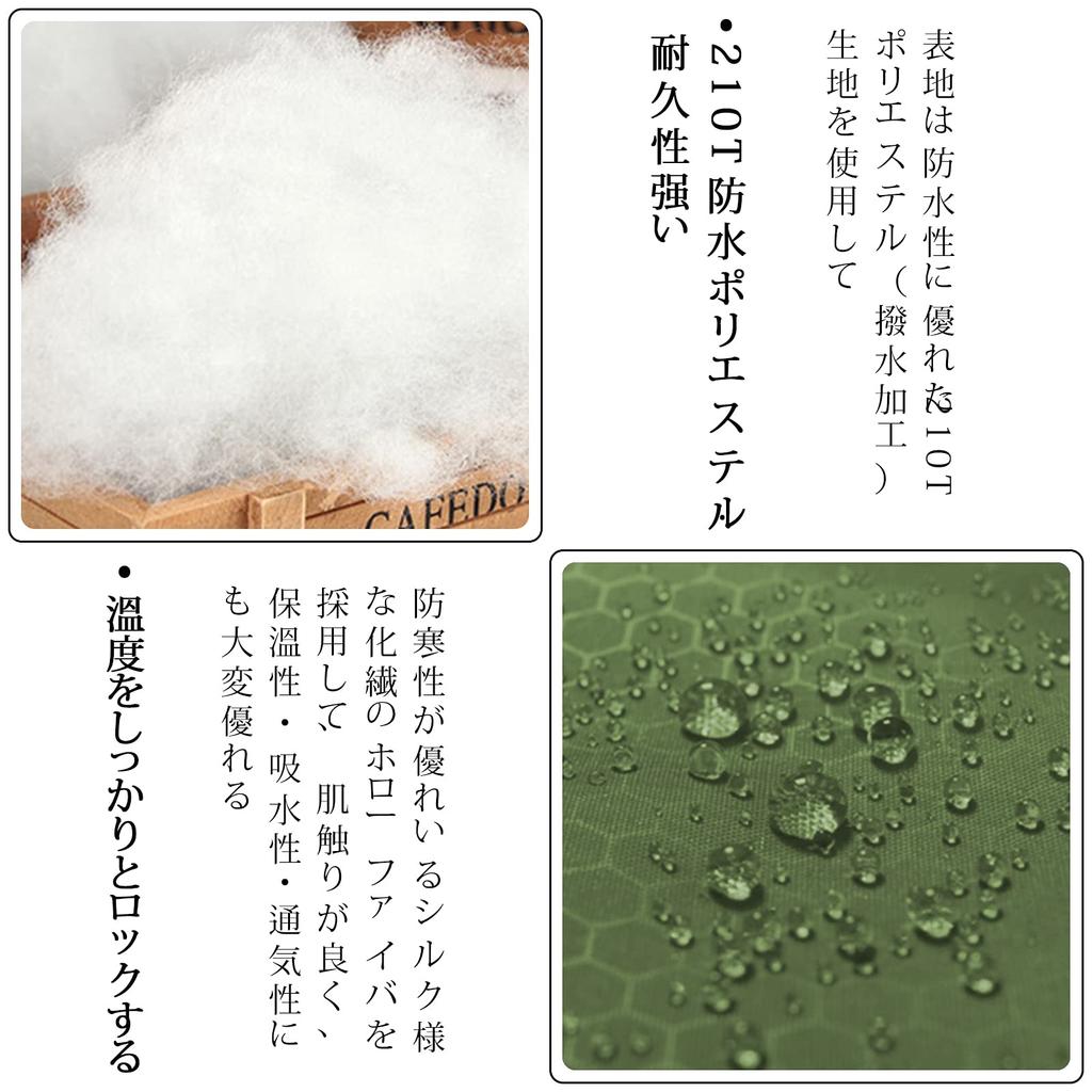 Exclusive TKTOP Sleeping Sleeping Envelope Heat Cold Sleeping In the Disaster Includes Storage [Amazon Brand] Bag, Bag, Type, Lightweight, Retention,