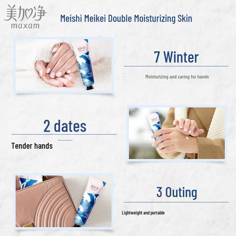 MAXAM Concentrated Deep Moisturizing Hand Cream