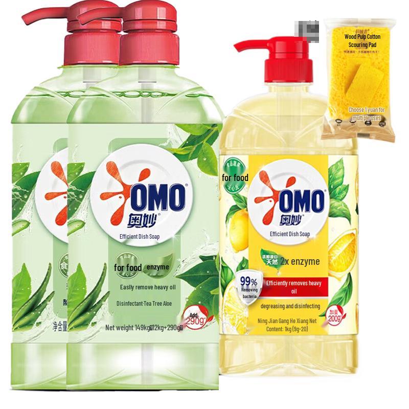 OMO Dishwashing Liquid Value Pack with Free Sponge