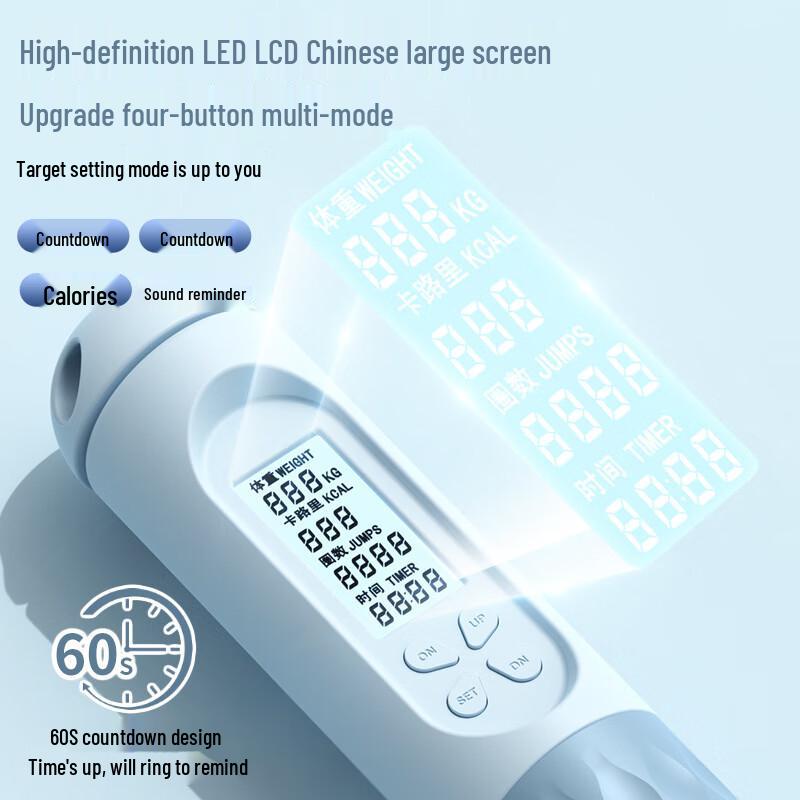 Healthsoo Smart Jump Rope