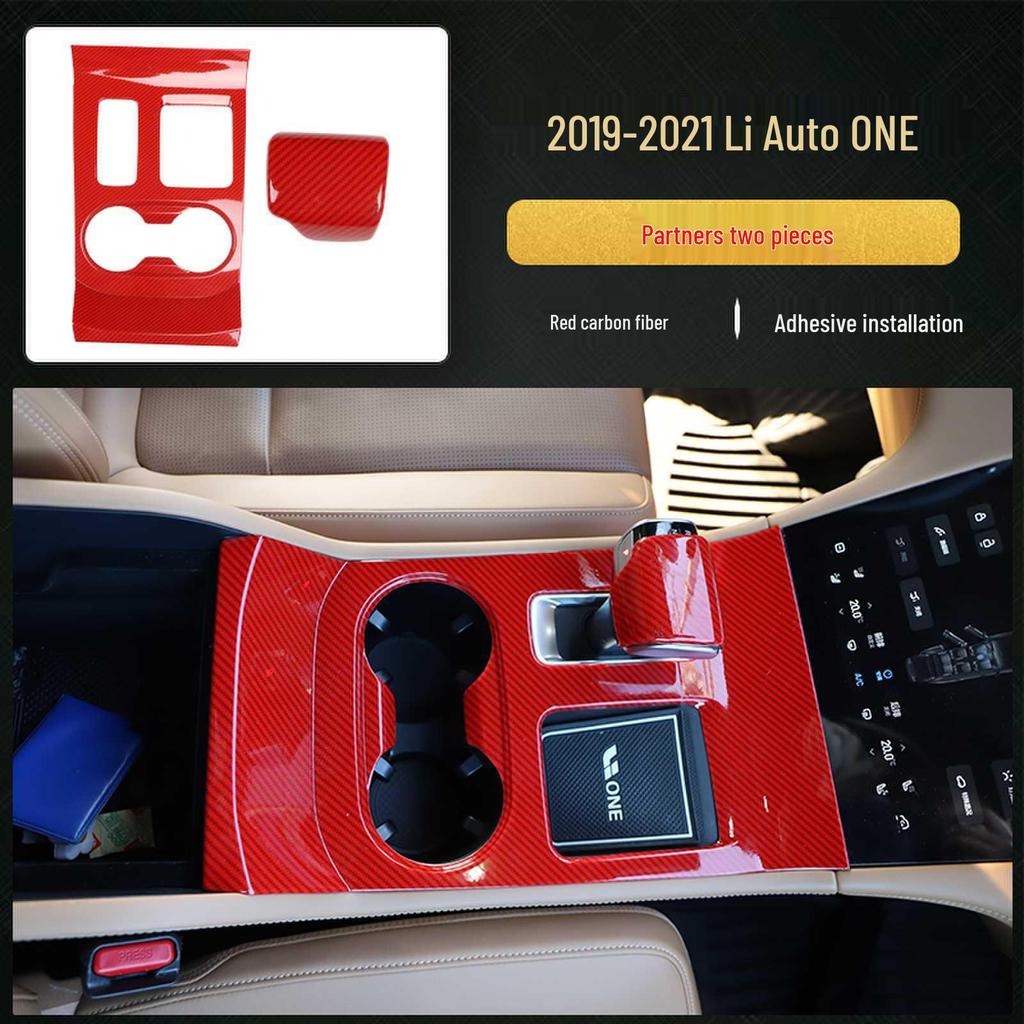 19-21 Li ONE Carbon Fiber Gear Panel Sticker for Center Console