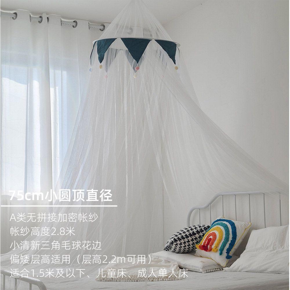 Dome Hanging Mosquito Net European Style Palace Bed Curtain Punch-free Installation Mosquito Net Simple Fur Ball Girl Bed Curtai