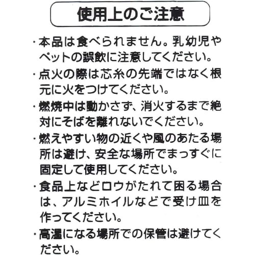 Kai Corporation DL6009 Candle Packaging Supplies, Blue, 1.1 x 2.2 x 6.8 cm