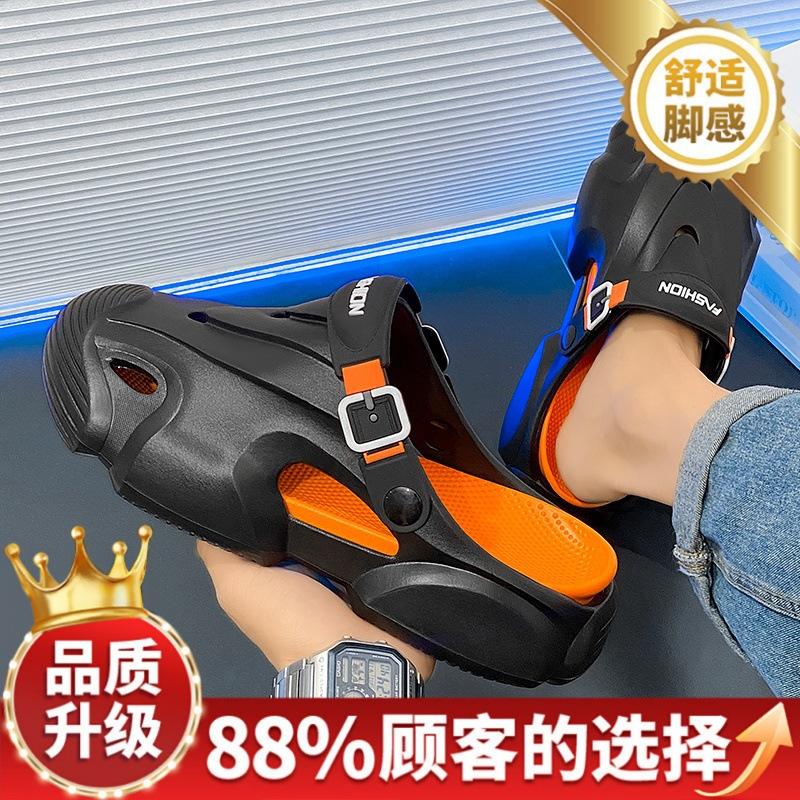 Hole Shoes Men's Summer Wear Non-slip and Wear-resistant Bag Head Slippers Men's Soft Bottom Sports Large Size Beach Cool