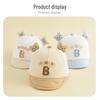 Cute Cartoon Embroidered Children's Windproof Sun Hat - Duckbill Baseball Cap