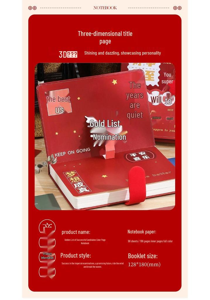 Chinese Style Motivational Success Gift for College Entrance Exam: Creative Souvenir for Children and Classmates