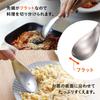 CB Japan Serving Large In Large Scoop Serving Atomico Spoon, Scoop, [Made Japan, Tsubame], Spoon,