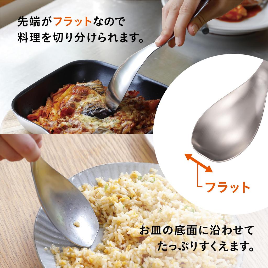 CB Japan Serving Large In Large Scoop Serving Atomico Spoon, Scoop, [Made Japan, Tsubame], Spoon,