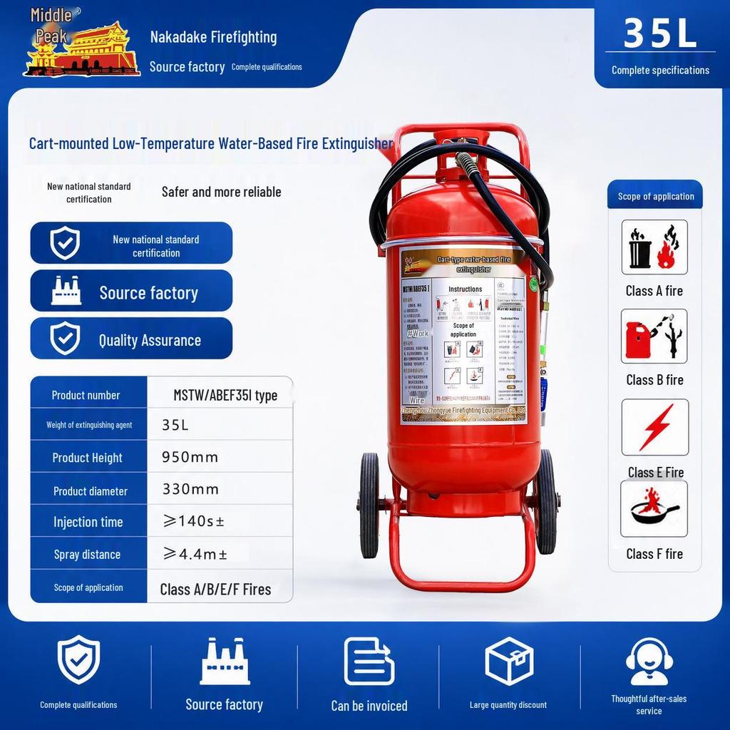 Zhongyue Trolley-Mounted Water-Based Fire Extinguisher: 25L, 35L, 45L for Home & Commercial Use
