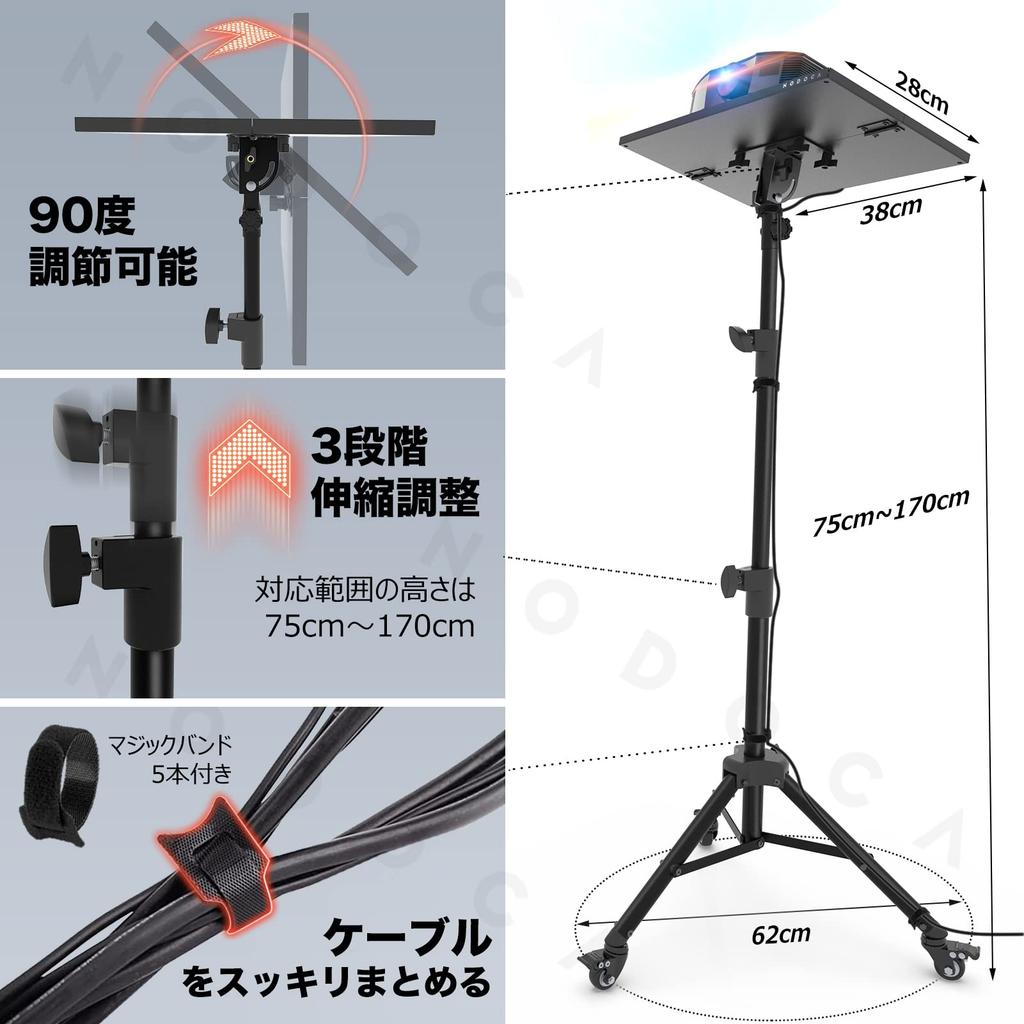 NODOCA Projector Tripod Projector with Convenient Folding Shelf Angle 75cm To 3 Height Adjustment Home Lectern Laptop Tripod Commercial Use Stand,
