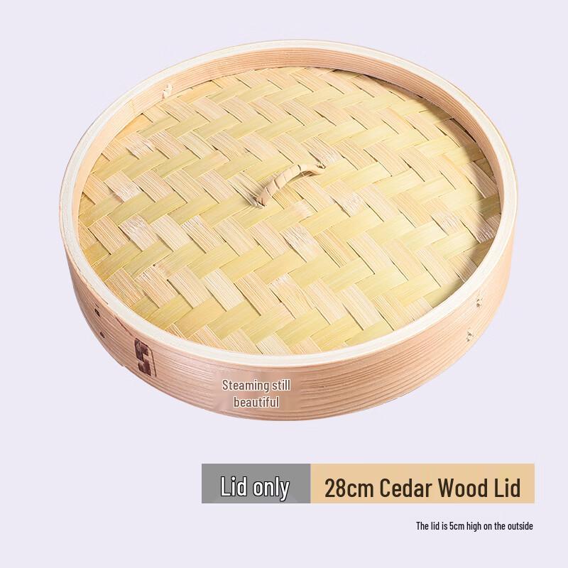 Zhenshangmei Fir Wood Steamer Basket