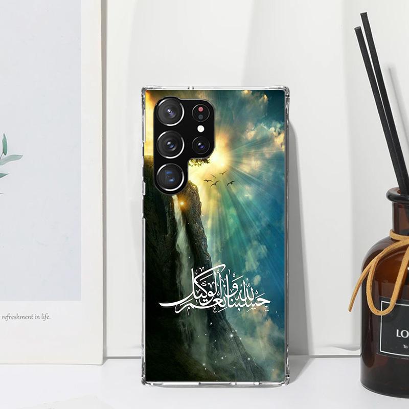 Arabic Quran Islamic muslim Quotes Allah Phone Case For Samsung Galaxy S26 S25 Edge S24 FE S23 S22 Ultra S21 Plus S20 + Art Fund
