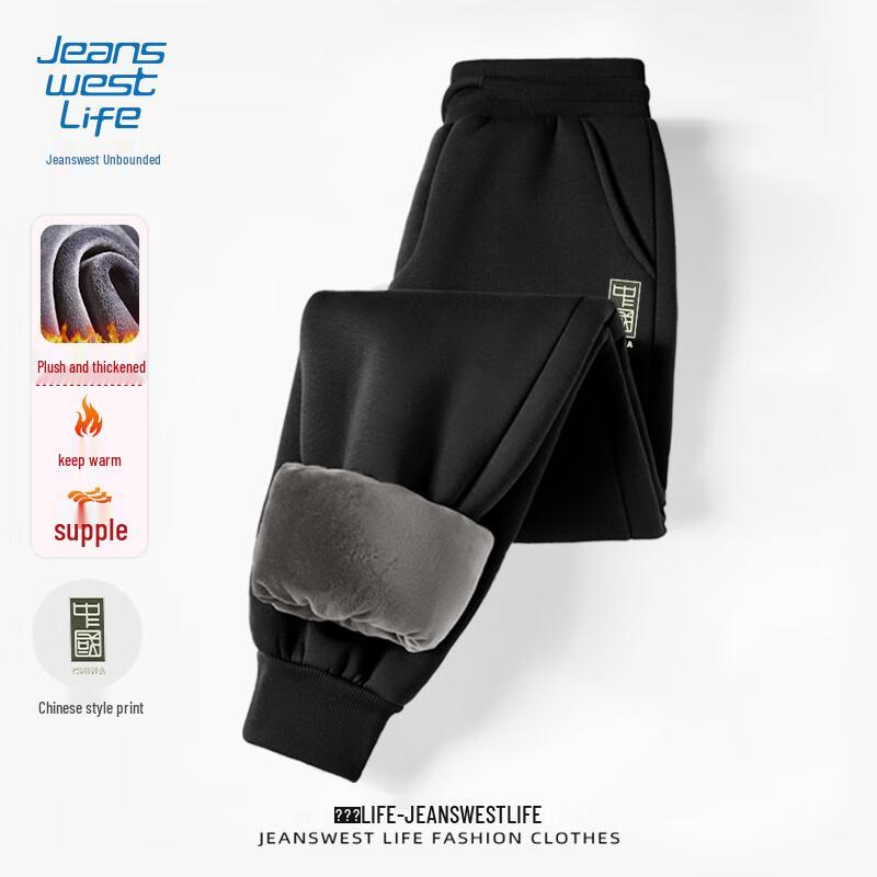 Jeanswest Life Men's Fleece-Lined Casual Pants