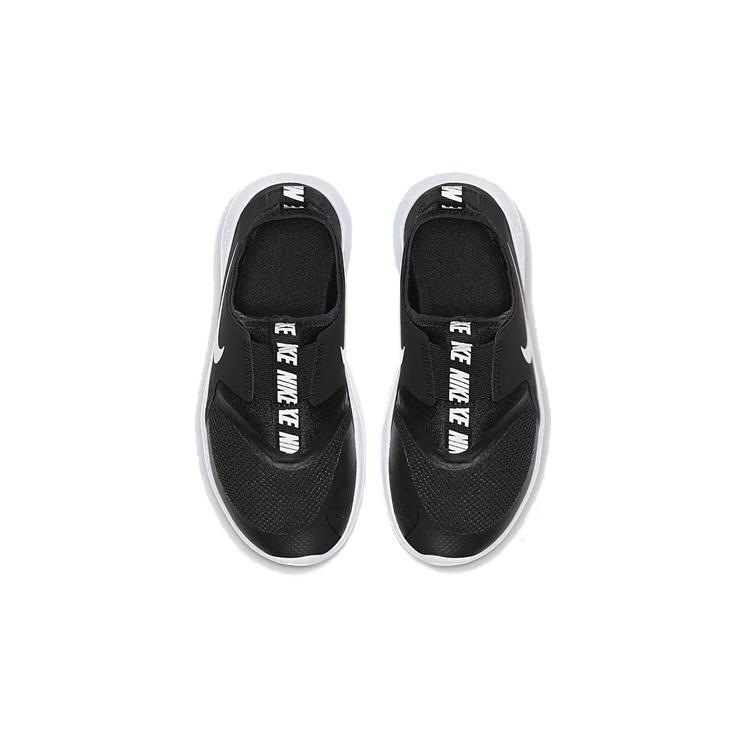 (PS) Nike Flex Runner 'Black' Kids' AT4663-001