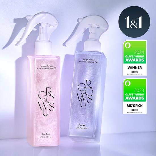 GROWUS Damage No-Wash Treatment EX 250ml Planning