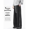 Wassup Sohot Men's Loose Fit Wide-Leg Drawstring Sweatpants