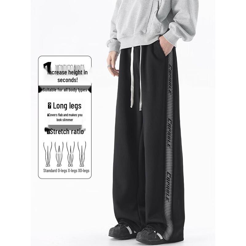 Wassup Sohot Men's Loose Fit Wide-Leg Drawstring Sweatpants