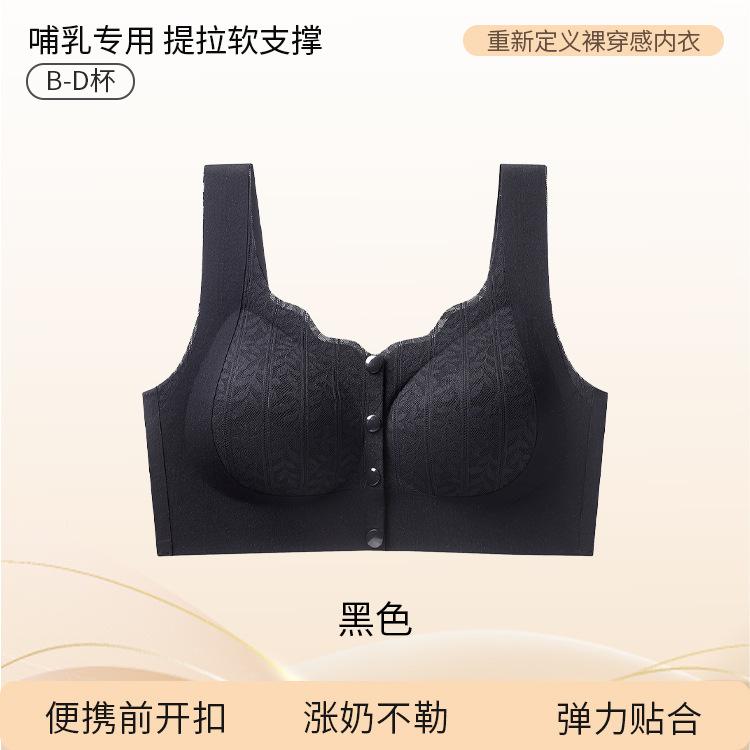 Front Buckle Vest, Lactation, Thin Middle-aged and Elderly Mother, Fat MM Seamless Steel Ring Bra