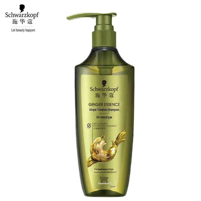 Schwarzkopf Ginger Essence Shampoo