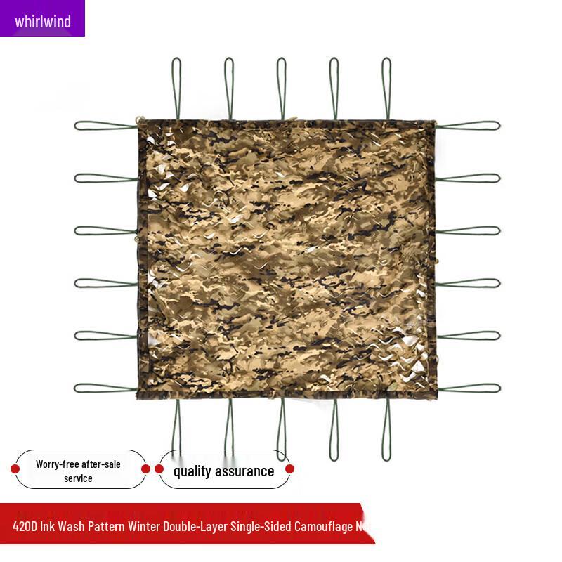 Xuanshi Camouflage Anti-Drone Net