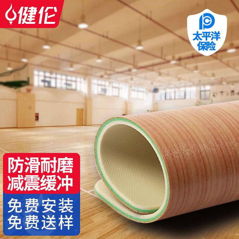 Jianlun Indoor PVC Basketball Court Flooring