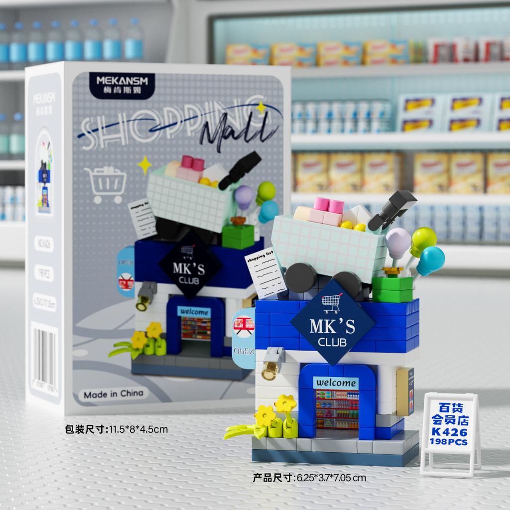 Mini Department Store Street View Building Blocks Educational Kids Toys Micro Bricks Shopping Blocks Gifts Items