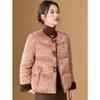 Women's New Chinese Style Jacquard Padded Winter Jacket with Bow Buttons
