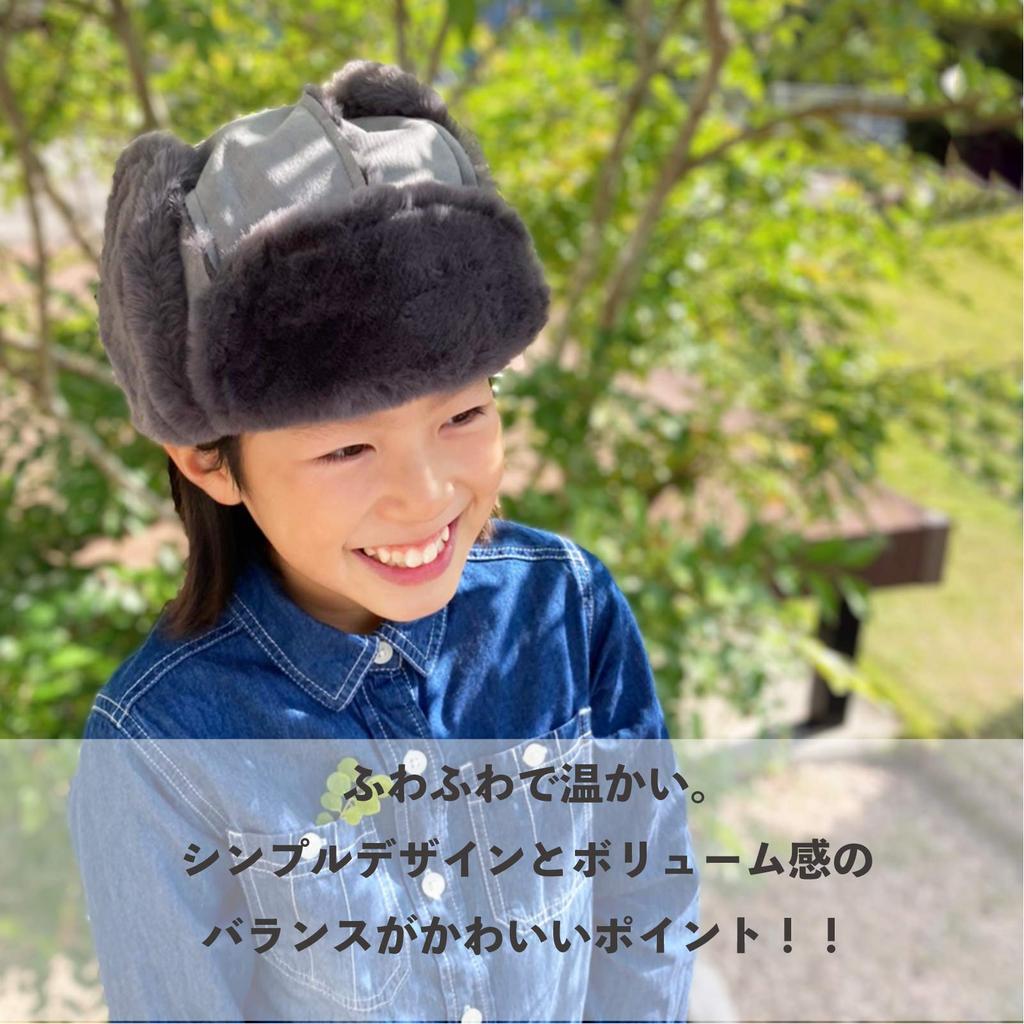 Czapka zimowa pilota lotniczego Rozmiar [TRAX SHOP] Czapka dziecięca, Czapka, (JP, 54.0 cm, Różowy)