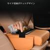 Armrest Cushion, Car Armrest Cover, Storage, Compatible with Toyota Harrier, RAV4, Corolla Cross, Rise,