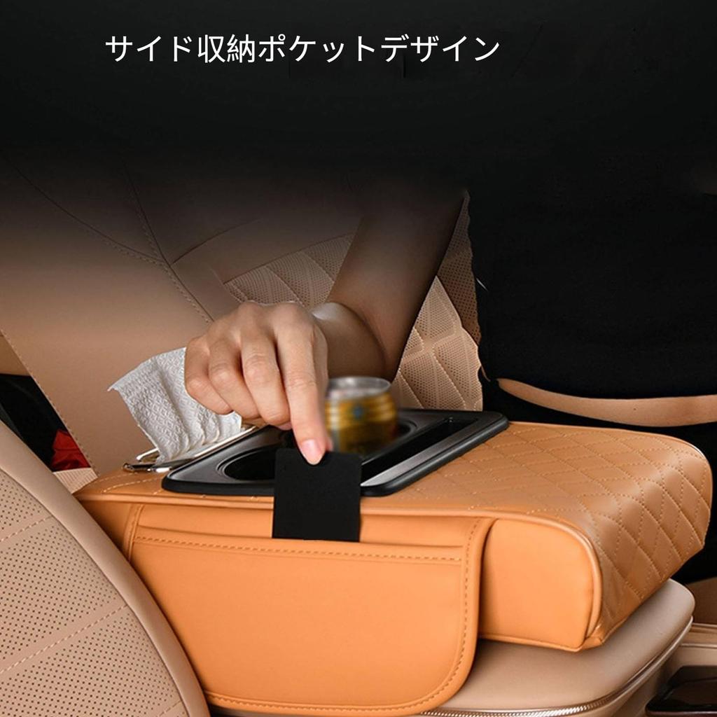 Armrest Cushion, Car Armrest Cover, Storage, Compatible with Toyota Harrier, RAV4, Corolla Cross, Rise,