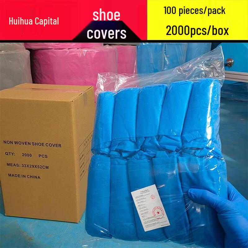HUIHUADU Одноразовые нетканые чехлы для обуви