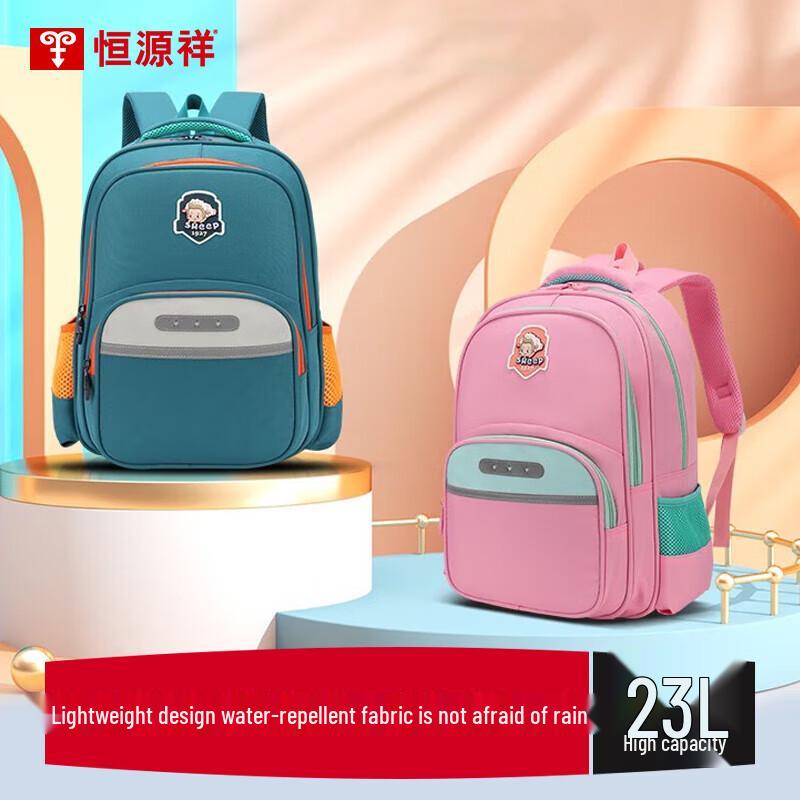 Hengyuanxiang Xiaonan Zodiac Sheep Primary School Backpack