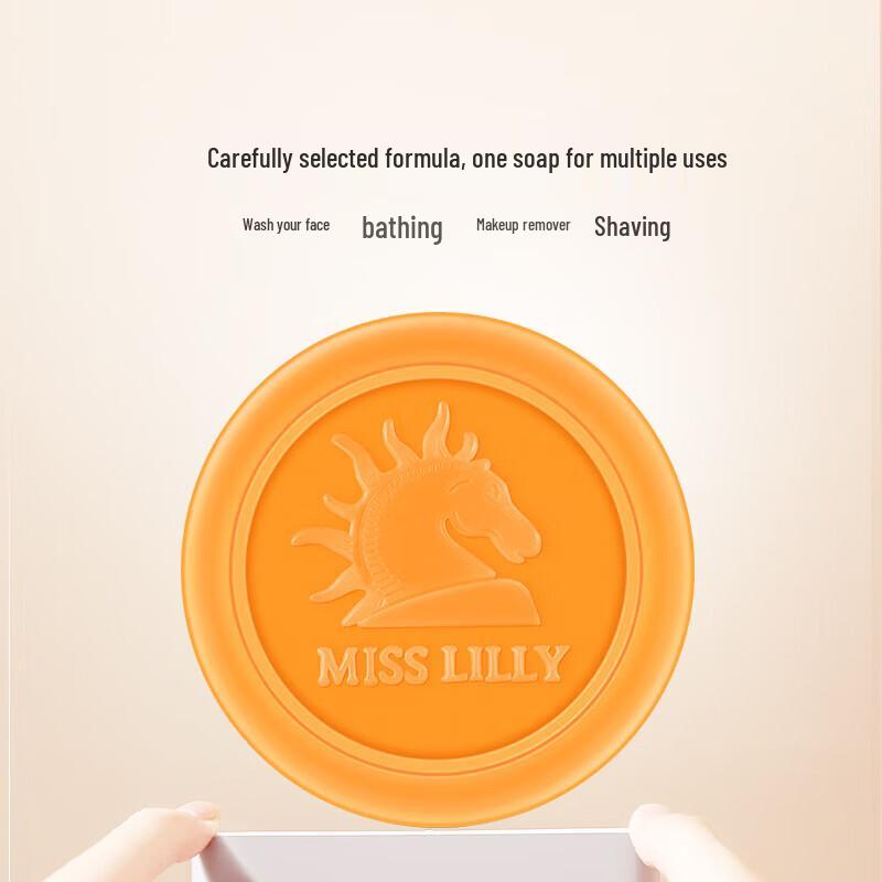 Miss Li Horse Oil Deep Cleansing Face & Body Bar