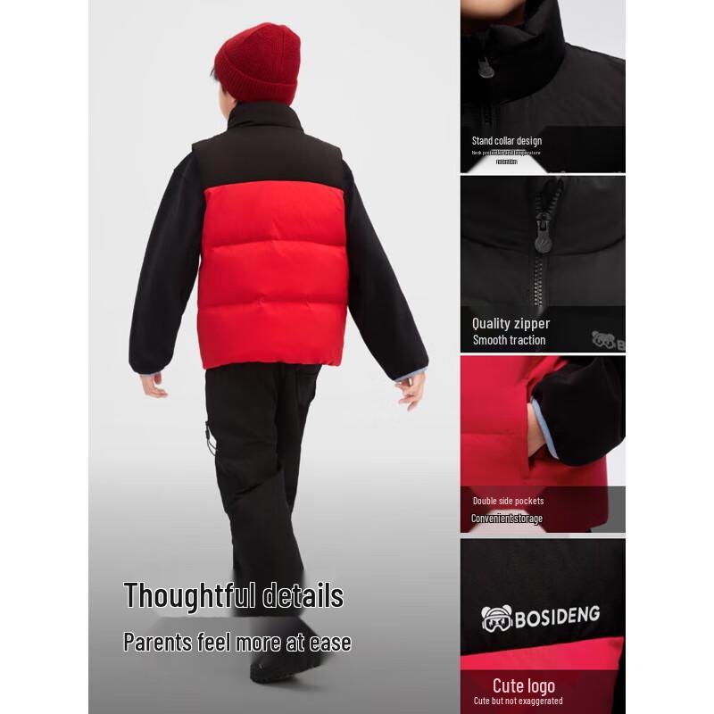 BOSIDENG T250246100 Color-Block Sporty Down Vest