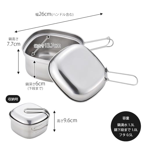 KOGU OUTDOOR Saucepan, Square Saucepan [Made in Japan], Induction and Gas Compatible, Foldable Handle, Measuring Measuring Table, Lid Included, Square